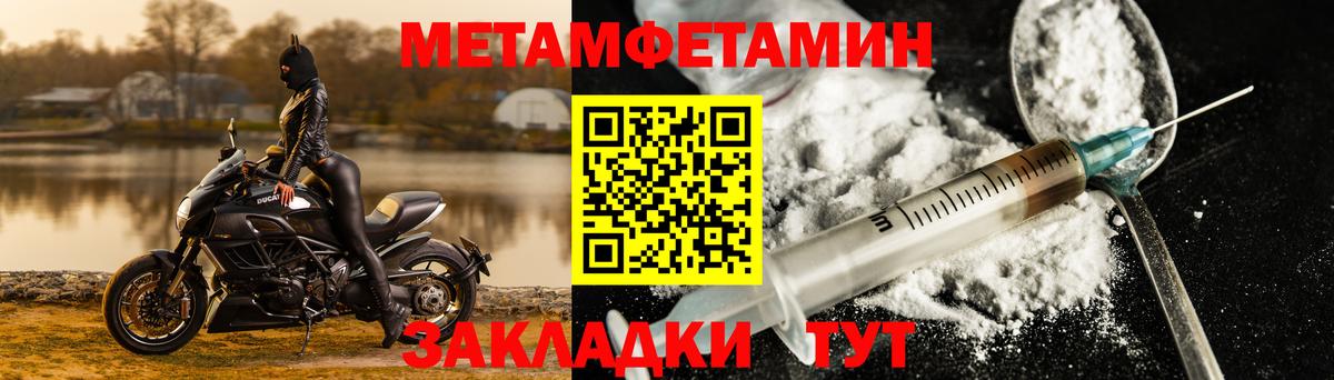 АМФЕТАМИН VHQ Краснокамск