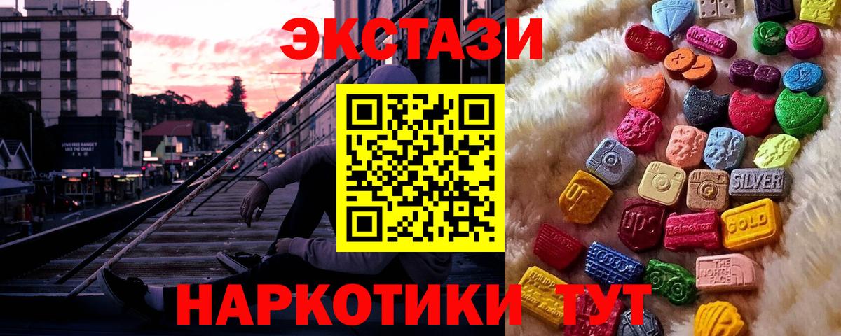 ЭКСТАЗИ DUBAI Краснокамск