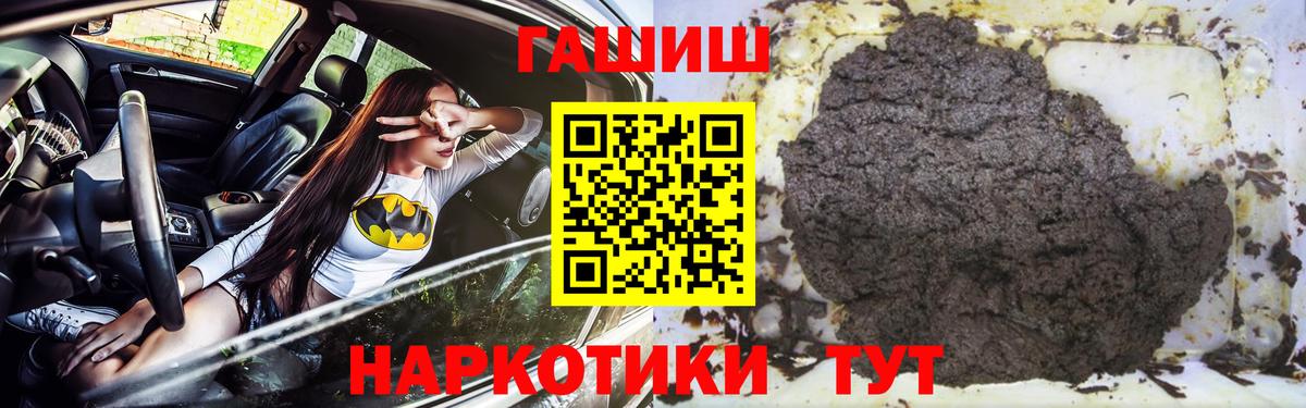 Гашиш Cannabis  Вход с VPN  Гашиш гарик  хочу   Краснокамск 