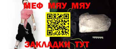 спайс Бузулук