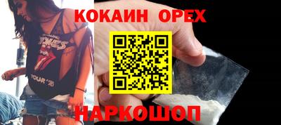 гашиш Будённовск