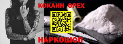 спайс Бузулук