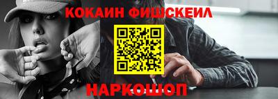 гашиш Будённовск