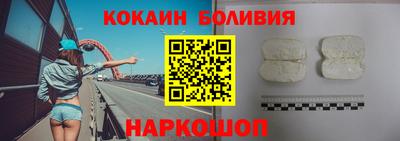 спайс Бузулук