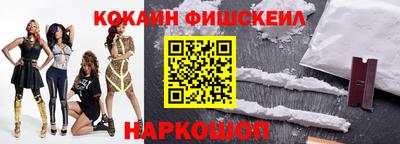гашиш Будённовск