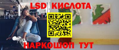 соль курить ск Бугуруслан