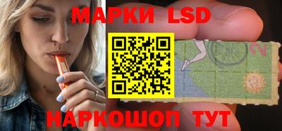 соль курить ск Бугуруслан