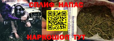 соль курить ск Бугуруслан