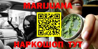 гашиш Будённовск