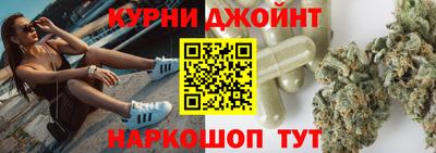 соль курить ск Бугуруслан