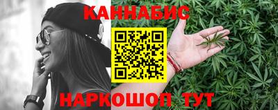 соль курить ск Бугуруслан