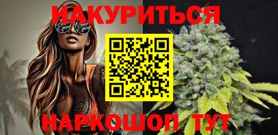 соль курить ск Бугуруслан