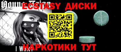 спайс Бузулук