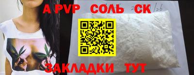 спайс Бузулук