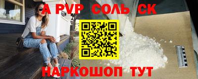 гашиш Будённовск