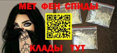 спайс Бузулук