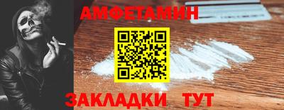 соль курить ск Бугуруслан