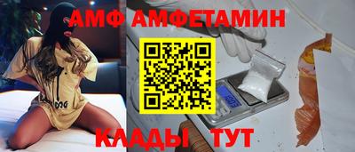 спайс Бузулук