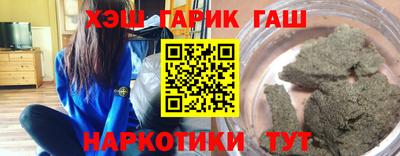 гашиш Будённовск