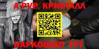 спайс Бузулук