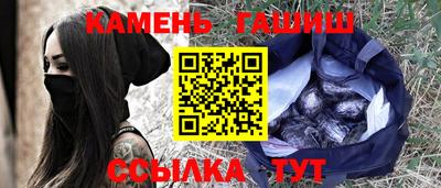 гашиш Будённовск