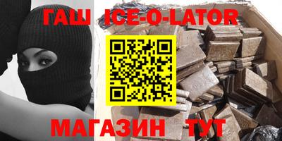 соль курить ск Бугуруслан
