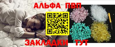 соль курить ск Бугуруслан