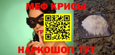 спайс Бузулук