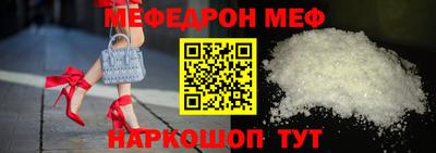 спайс Бузулук