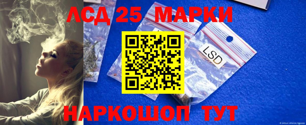ЛСД экстази кислота  ЛСД экстази ecstasy  Краснокамск  Вход с VPN 
