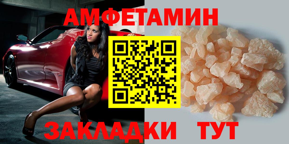 Метамфетамин витя Краснокамск