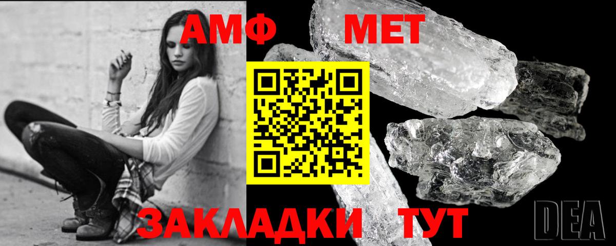 Краснокамск  Первитин витя  Вход с VPN 