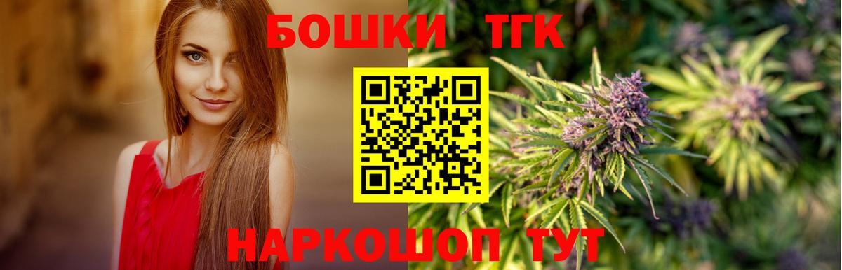 Бошки Шишки SATIVA & INDICA  Каннабис тримм  Шишки марихуана планчик  Краснокамск  Вход с VPN 